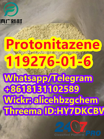 Hot sale CAS 119276-01-6 Protonitazene in 2023 Пекин - изображение 5