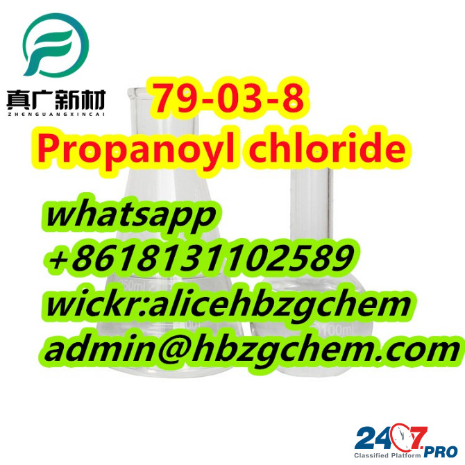 Propanoyl chloride CAS 79-03-8 Пекин - изображение 3