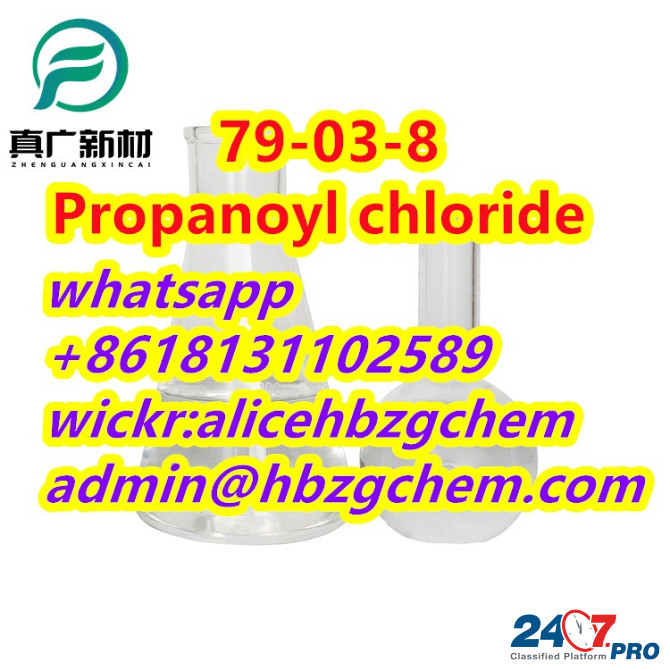 Propanoyl chloride CAS 79-03-8 Пекин - изображение 5
