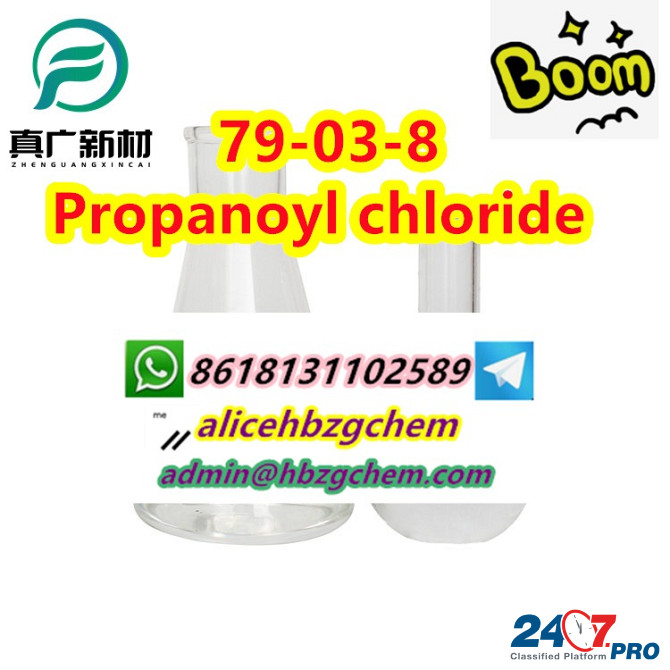 Propanoyl chloride CAS 79-03-8 Пекин - изображение 1