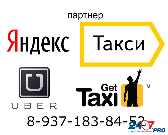 Водители такси на личном автомобиле Moscow - photo 1