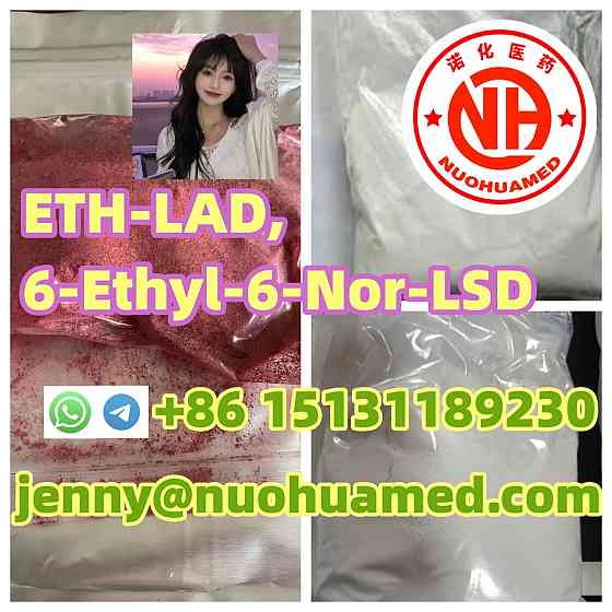 ETH-LAD, 6-Ethyl-6-Nor-LSD Мариехамн