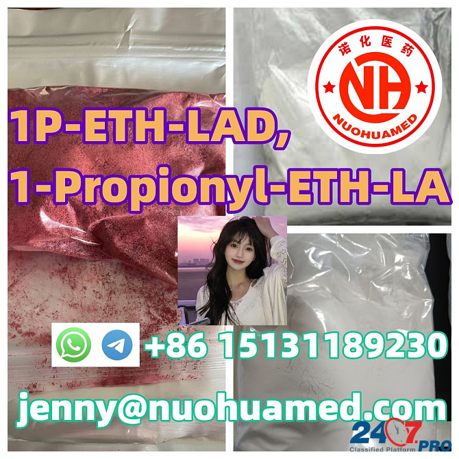 1P-ETH-LAD, 1-Propionyl-ETH-LA Мариехамн - изображение 1