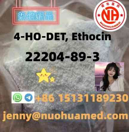 4-HO-DET, Ethocin 22204-89-3 Мариехамн