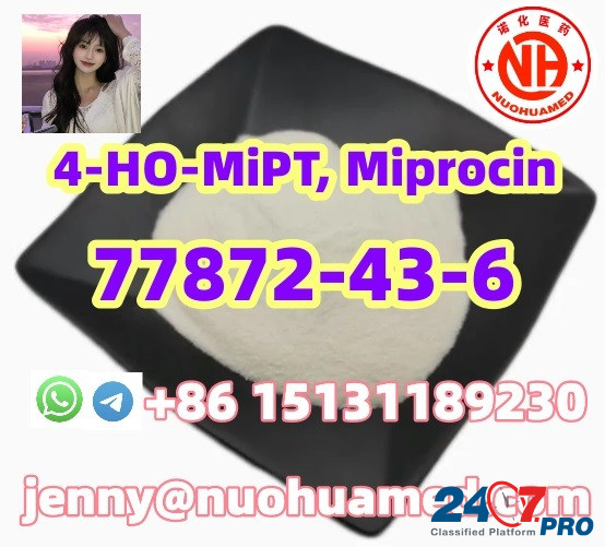4-HO-MiPT, Miprocin 77872-43-6 Мариехамн - изображение 1