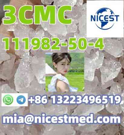Pure 3CMC/ CAS 111982-50-4 Мариехамн
