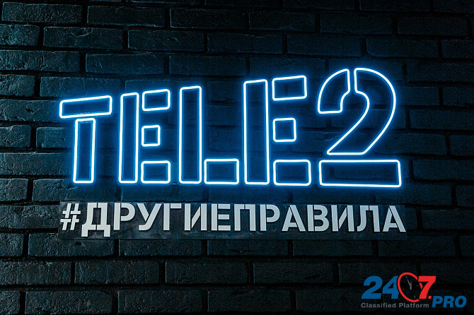 В салоны связи TELE2 приглашаются продавцы-консультанты Sankt-Peterburg - photo 1