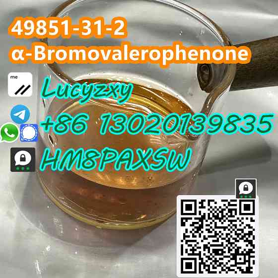 49851-31-2 α-Bromovalerophenone What app/Signal/telegram：+86 13020139835 Caxito