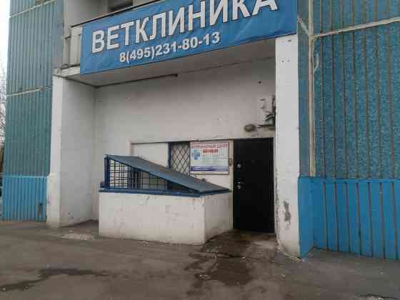 Ветеринарная клиника в Ясенево. Moscow