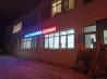 Ветеринарная лаборатория на Каховке Moscow