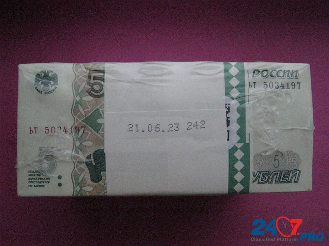 Купюры 5 рублей на Подарок Пермь - изображение 3