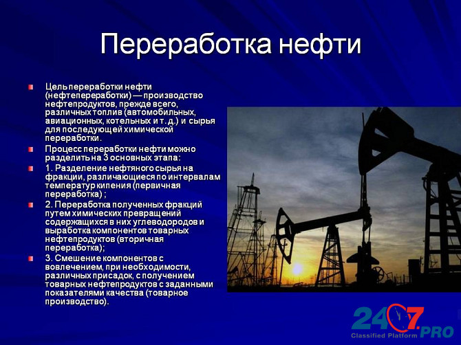 Нефть сырая, товарная. Angarsk - photo 3