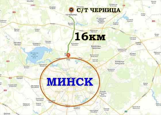 Продам 3-этажный дом, ст.Черница, 16 км от Минска Minsk