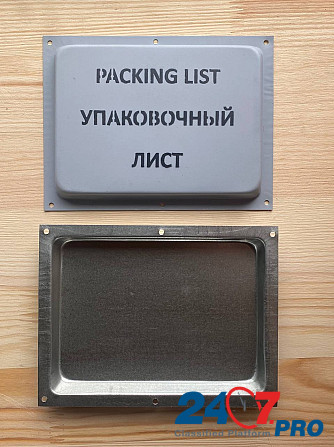 Карман металлический оцинкованный для упаковочного листа Курган - изображение 7