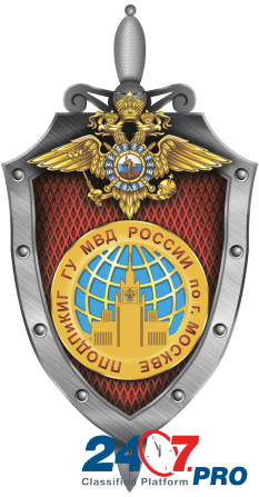 Полк полиции по охране дипломатических представительств и консульств иностранных государств ГУ МВД Р Moscow - photo 7