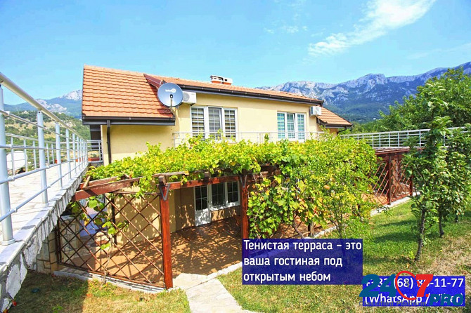 Квартира в два этажа со своим двором в Бар Черногория | Квартира с 3 спальнями в Бар Черногория | Коттедж в Черногории Бар - изображение 1