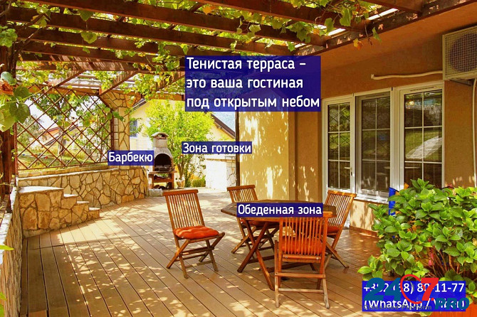Квартира в два этажа со своим двором в Бар Черногория | Квартира с 3 спальнями в Бар Черногория | Коттедж в Черногории Bar - photo 2