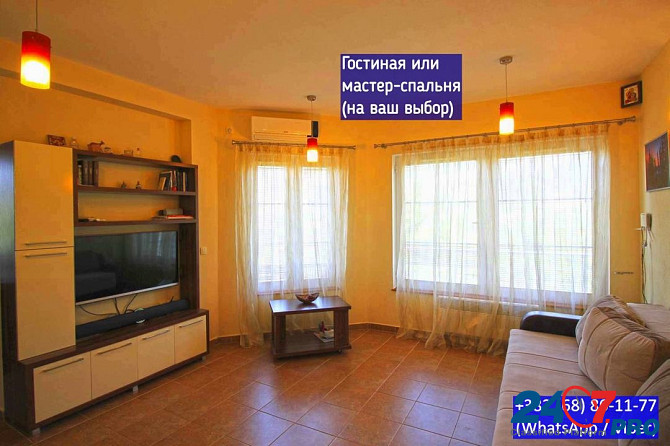 Квартира в два этажа со своим двором в Бар Черногория | Квартира с 3 спальнями в Бар Черногория | Коттедж в Черногории Bar - photo 3