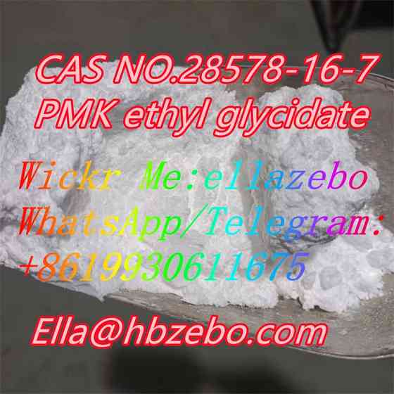 Factory price CAS NO.28578-16-7 PMK Oil white powder The Valley