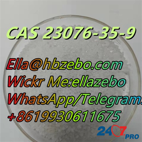 Competitive price Xylazine HCl CAS 23076-35-9 white powder in stock Валли - изображение 2
