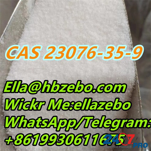 Competitive price Xylazine HCl CAS 23076-35-9 white powder in stock Валли - изображение 3