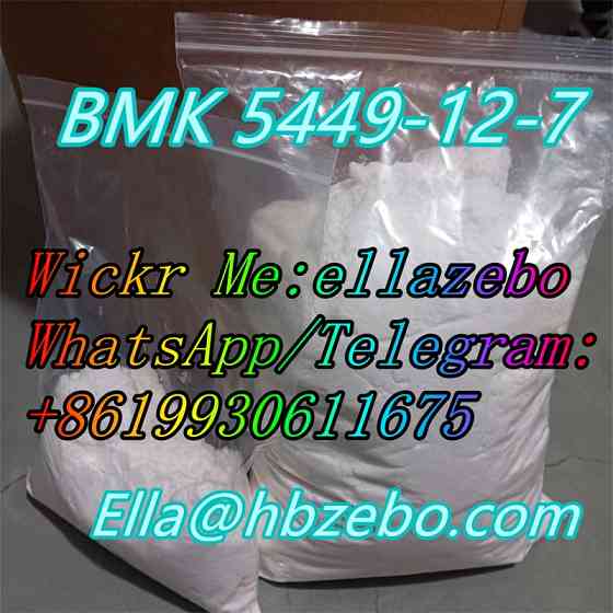 Big discount BMK 5449-12-7 white powder The Valley