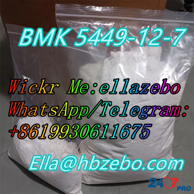 Big discount BMK 5449-12-7 white powder Валли - изображение 4