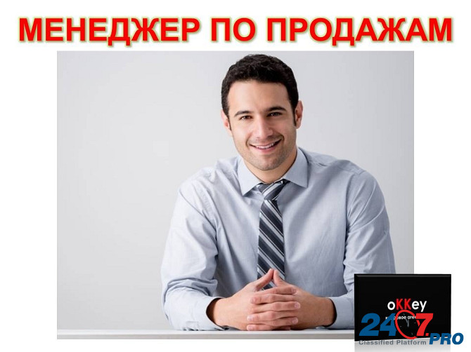 Менеджер по продажам стройматериалов Simferopol - photo 1