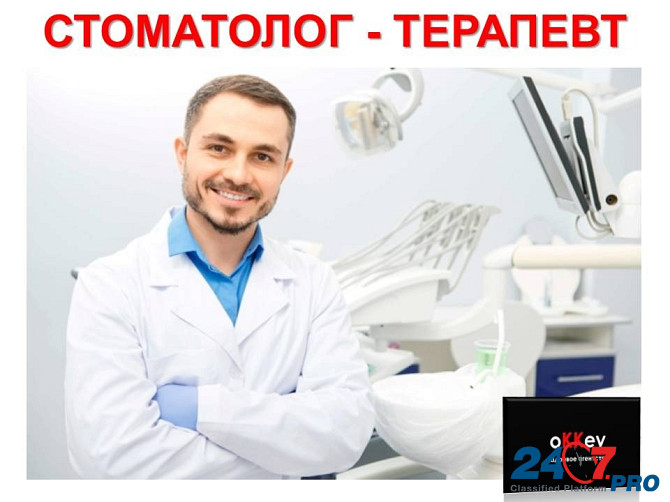 Врач стоматолог - терапевт Севастополь - изображение 1