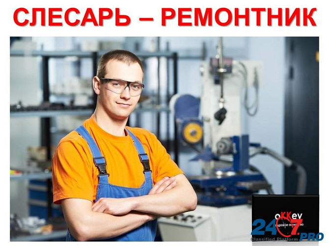 Слесарь - ремонтник оборудования Севастополь - изображение 1
