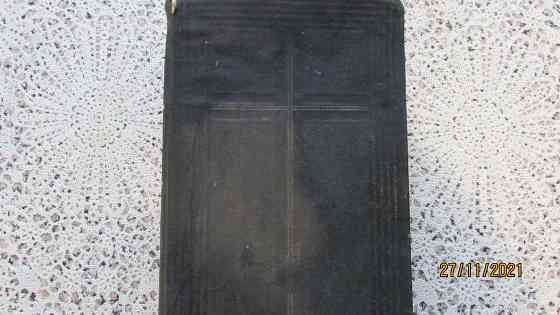 Die Bibel Reilige Schrift" 1935 г Ухта