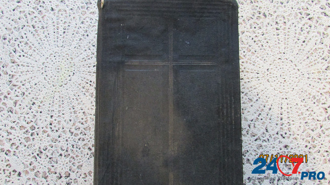 Die Bibel Reilige Schrift" 1935 г Ухта - изображение 1