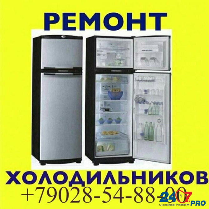 Ремонт холодильного оборудования в Нижневартовске . Nizhnevartovsk - photo 1
