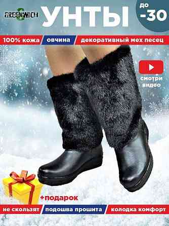 Продам кожаную обувь с бесплатной доставкой по России Moscow