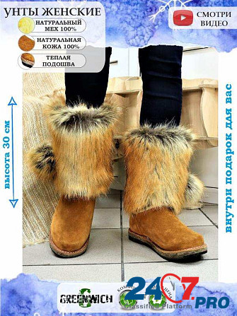 Продам кожаную обувь с бесплатной доставкой по России Москва - изображение 5