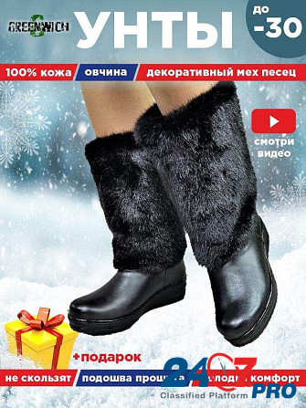 Продам кожаную обувь с бесплатной доставкой по России Москва - изображение 3