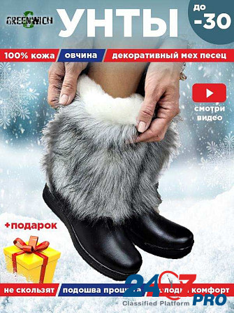 Продам кожаную обувь с бесплатной доставкой по России Москва - изображение 2