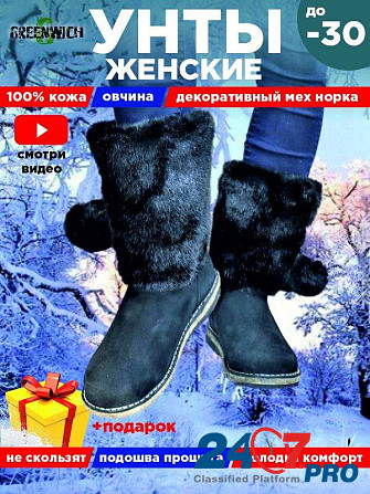 Продам кожаную обувь с бесплатной доставкой по России Moscow - photo 4
