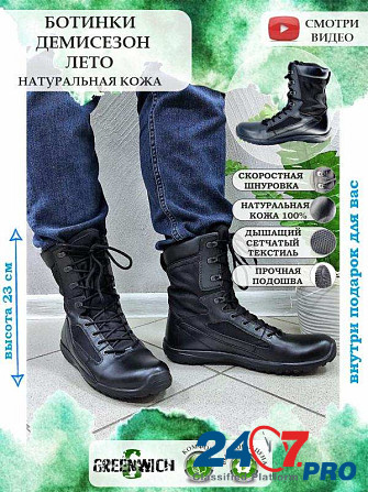 Продам кожаную обувь с бесплатной доставкой по России Москва - изображение 6