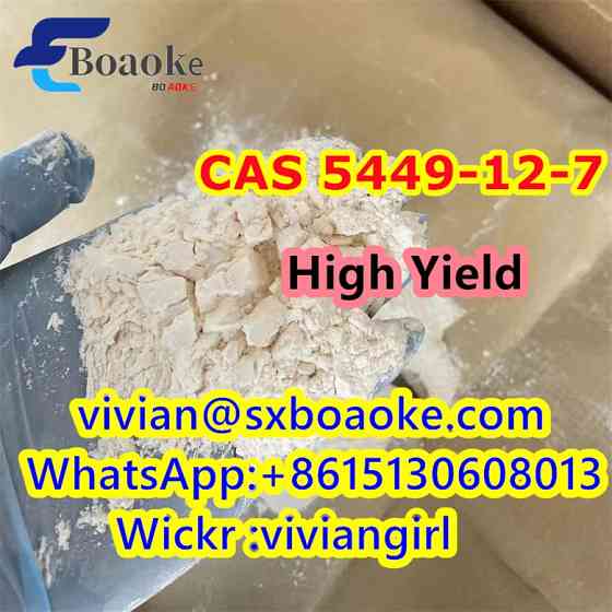 Bmk powder cas 5449-12-7 bmk glycidic acid powder pmk powder Брисбен