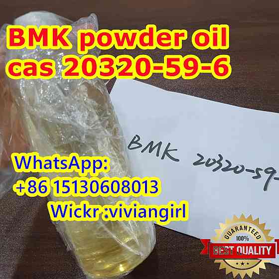 Buy BMK oil bmk Liquid Pmk Oil Online CAS 20320-59-6 Аделаида