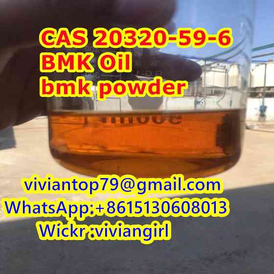 Buy BMK oil bmk Liquid Pmk Oil Online CAS 20320-59-6 Аделаида