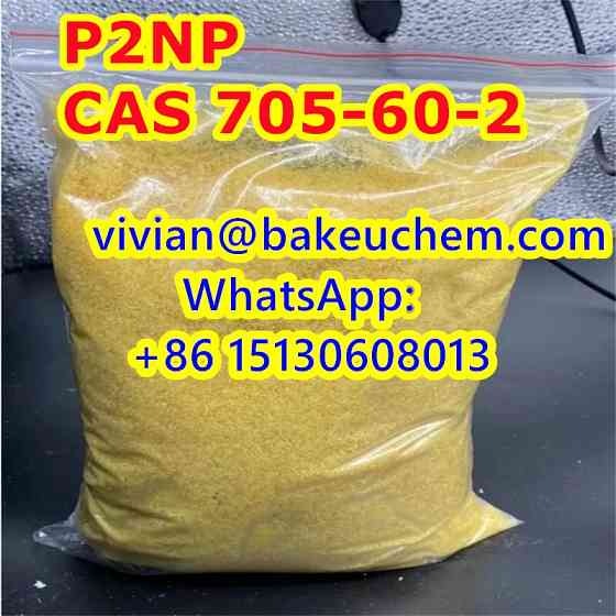 P2NP CAS 705-60-2 for sale Намюр