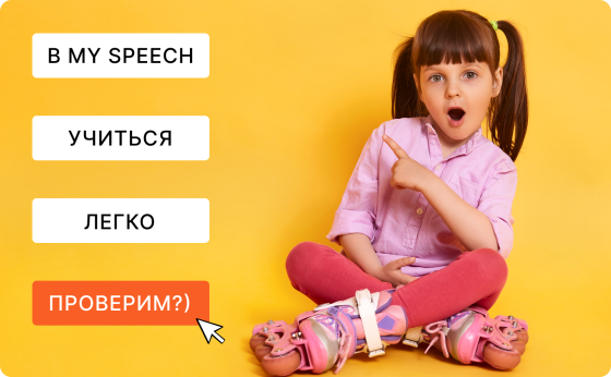 Логопед в онлайн школу Yekaterinburg