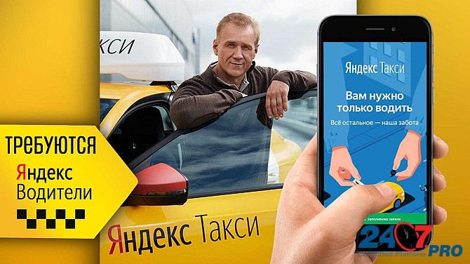 Водитель в такси Екатеринбург - изображение 1