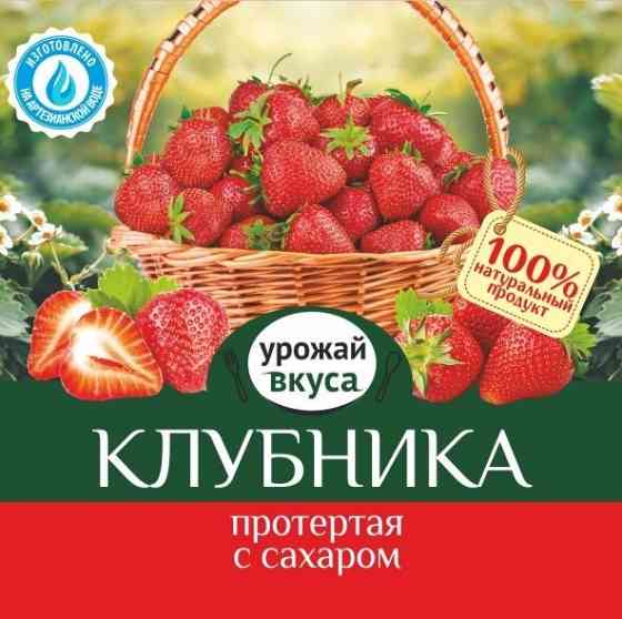 Продукты питания интернет-магазин ЖИТО оптом от производителя Novosibirsk