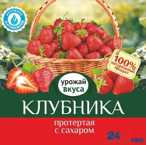 Продукты питания интернет-магазин ЖИТО оптом от производителя Novosibirsk - photo 3