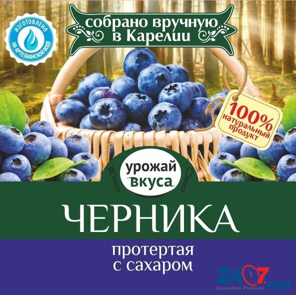 Продукты питания интернет-магазин ЖИТО оптом от производителя Novosibirsk - photo 4