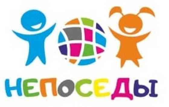 Портал Непоседы - каталог дополнительного образования и развития детей Kiev
