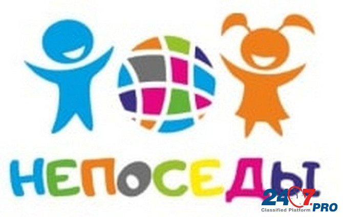 Портал Непоседы - каталог дополнительного образования и развития детей Kiev - photo 1